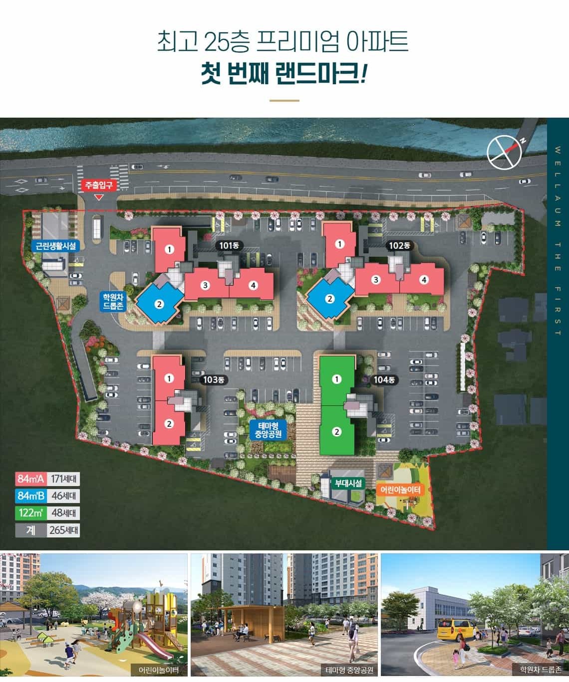 평창진부웰라움더퍼스트757.jpg